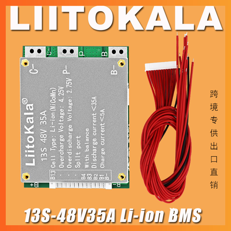 Li Ion Charger Module - Liitokala BMS 13S 35A 48V Li-Ionen